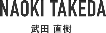 Naoki Takeda 武田 直樹